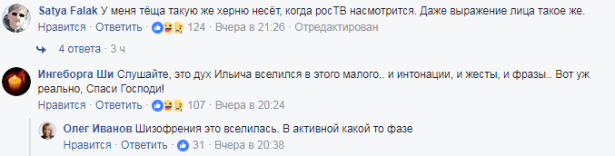 "Вторая часть фильма "Экзорцист": в сети показали, как в Донецке отмечали годовщину Октябрьской революции (видео)