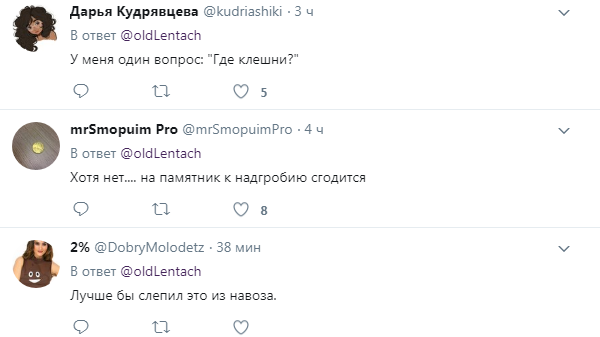 "Какой электорат, такие и скульптуры": россиянин создал статую Путина с телом медведя и осетром в руках