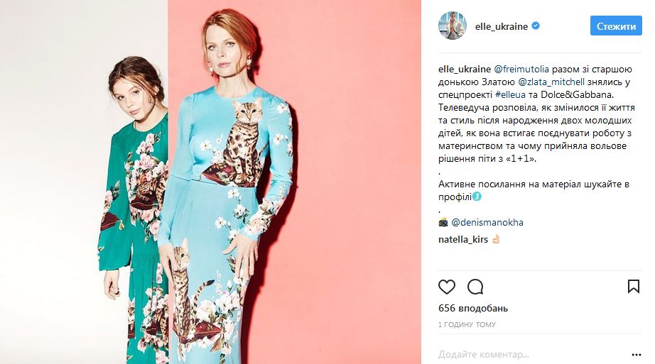 Ольга Фреймут із донькою знялися  для модного глянцю в незвичних образах