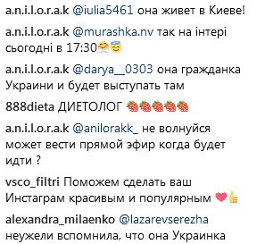 "Сваты" – нельзя, а ее – можно?": опальная Ани Лорак появится на украинском ТВ в новогоднюю ночь
