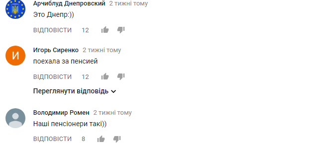 "Поїхала за пенсією": соцмережу вразила старенька на "Гелендвагені"