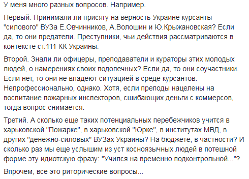 "А сколько еще таких": журналист показал харьковских курсантов, которые пошли на службу в "ДНР"