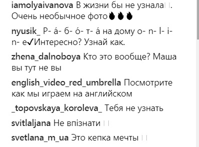 Украинская ведущая "засветилась" в вышиванке за границей