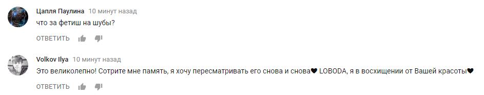&quot;Сутінки&quot; відпочивають&quot;: скандальна Лобода здивувала пафосним відьомським кліпом (відео)