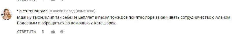 "Нужно бежать от Бадоева": новый клип Ани Лорак жестко раскритиковали в сети