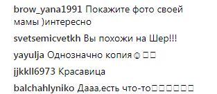"Пришло мое время": Лобода сравнила себя с легендарной певицей (фото)
