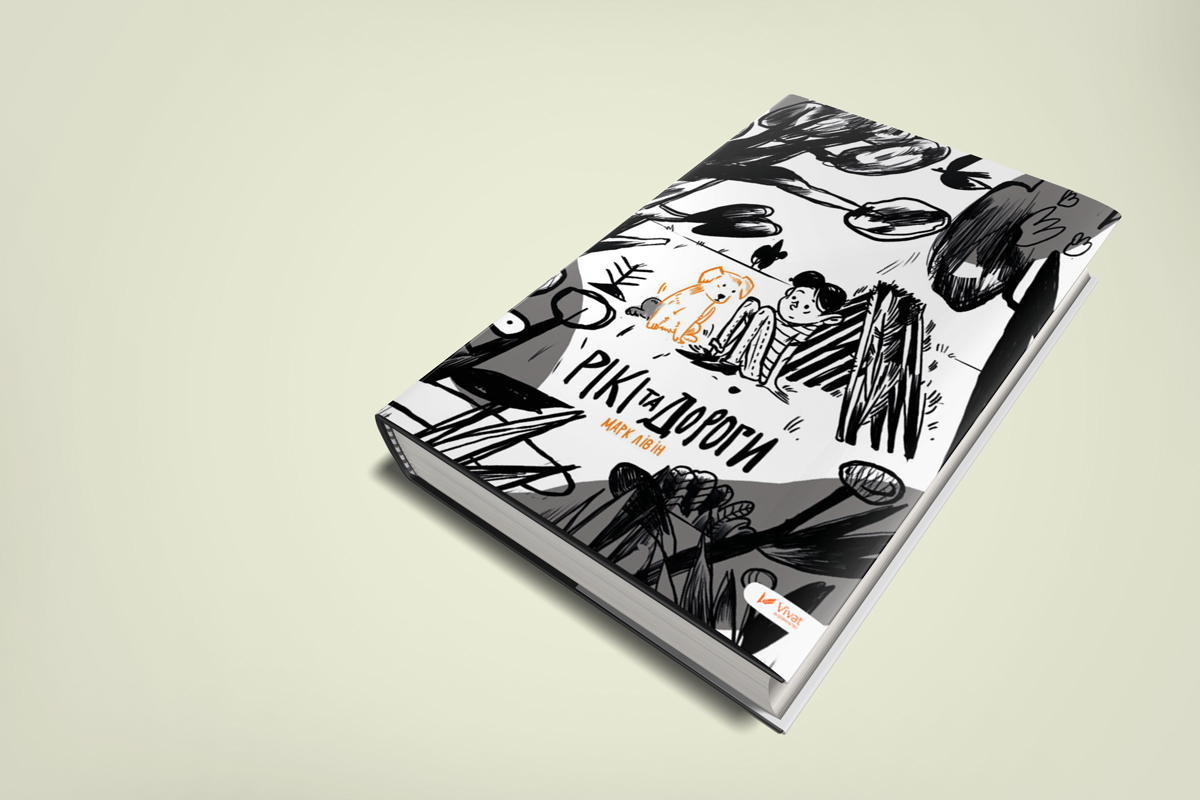 Всемирный день писателя: 10 новинок от украинских авторов, которые должен прочитать каждый