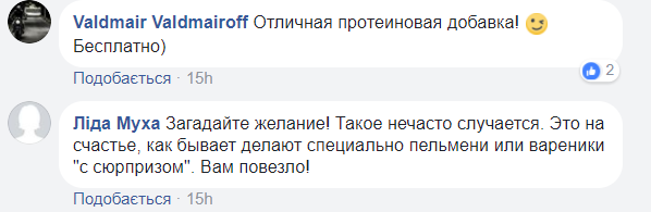 "Відмінна протеїнова добавка": у Києві чоловік знайшов "чудовисько" в консервах