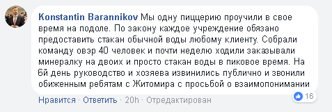 "Жлобство по-українськи": в мережі розповіли про ганебний випадок в одному із закладів Києва