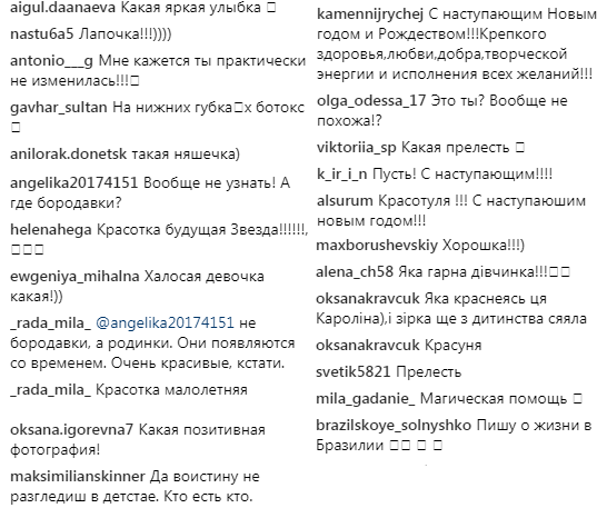 "Не разглядишь в детстве, кто есть кто": опальная украинская певица показала архивное фото