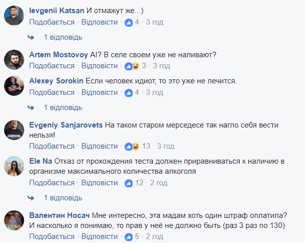"Всі так дивувалися пані Зайцевій": очевидець запобіг п'яній аварії в Києві