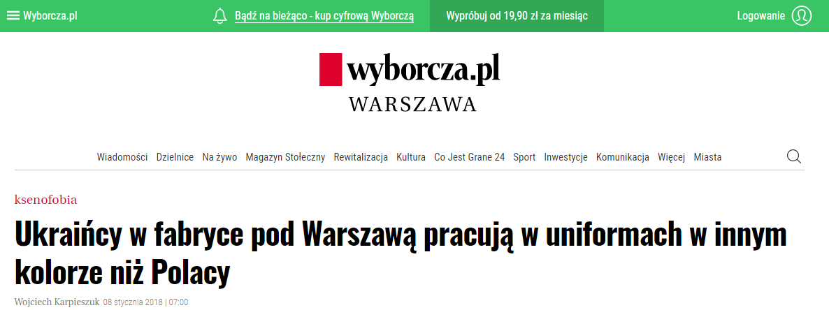 У Польщі українських заробітчан змушують носити "спеціальну уніформу"