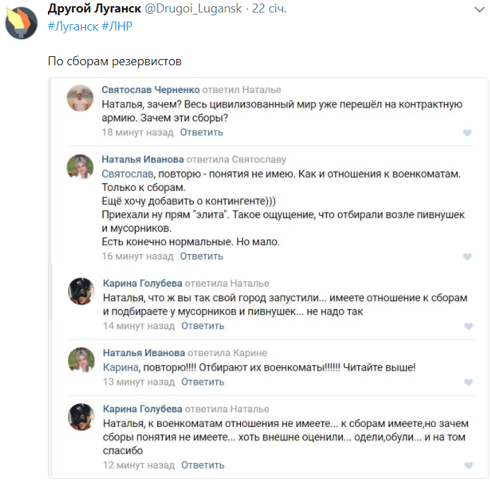 "Ну прям "еліта": бойовикам "ЛНР" не подобається контингент в їхній армії