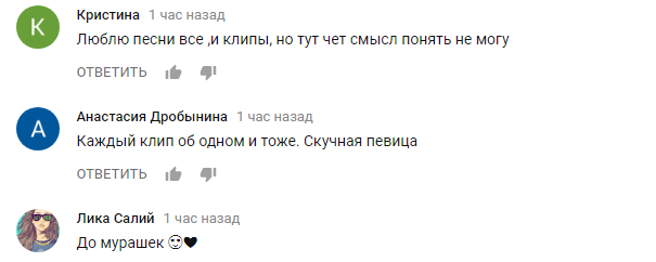 &quot;Я в чоловіках заплуталася&quot;: Анна Сєдокова боїться прокинутися без тебе (новий кліп)