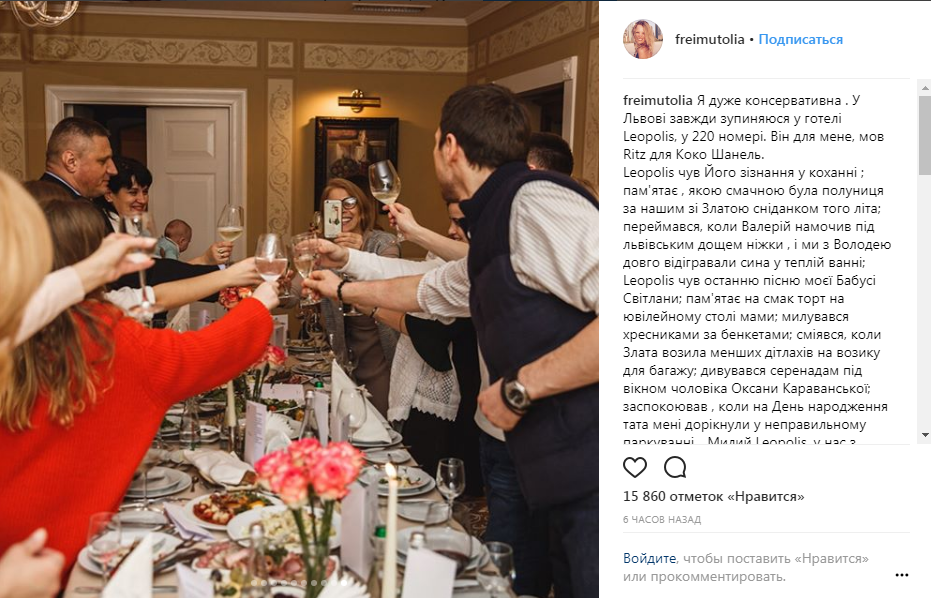 Ольга Фреймут поділилася рідкісними сімейними фото