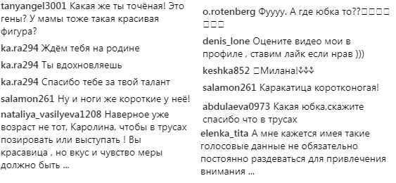 &quot;Спасибі, що в трусах&quot;: Ані Лорак схвилювала мережу відвертим фото