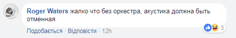 "Жалко, что без оркестра": соцсеть насмешило торжественное открытие туалета в украинской сельской школе