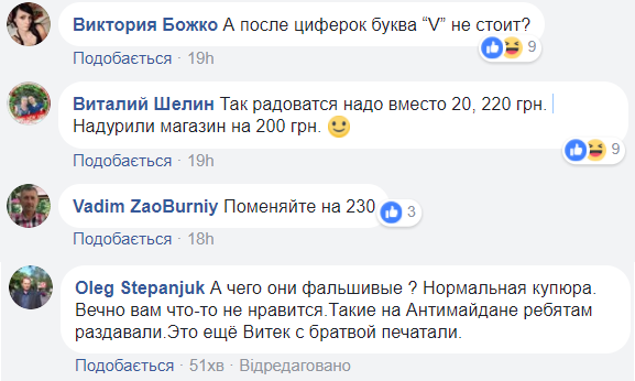"Так радіти треба": в супермаркеті Херсона видають купюри номіналом 220 грн