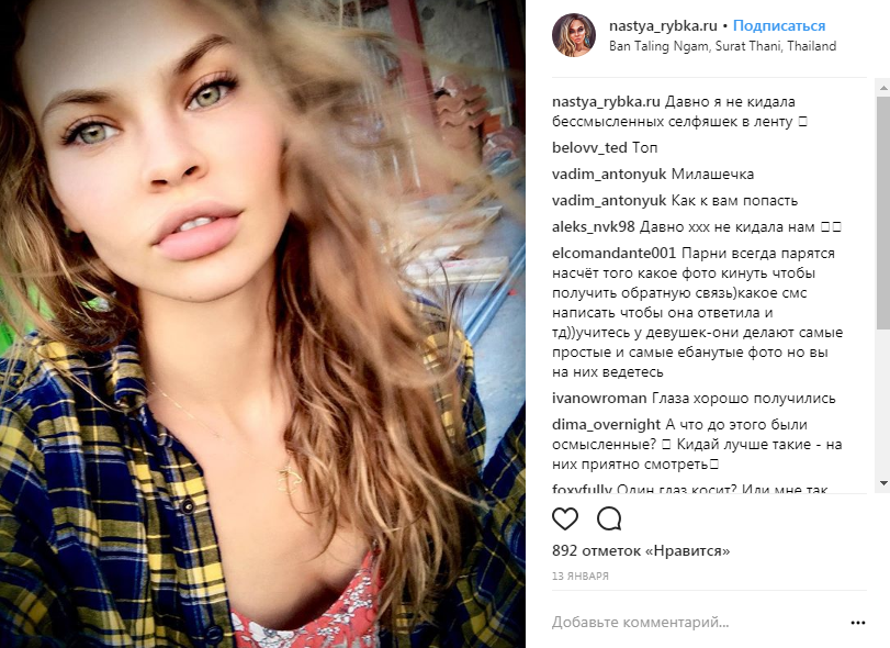 "Могут сесть надолго": появились подробности задержания Насти Рыбки в Таиланде