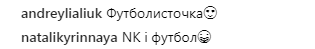 &quot;Я бы забил гол&quot;: Каменских впечатлила поклонников в образе вратаря (фото)