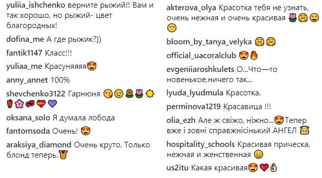 Слава из "НеАнгелов" удивила кардинальным преображением (фото)