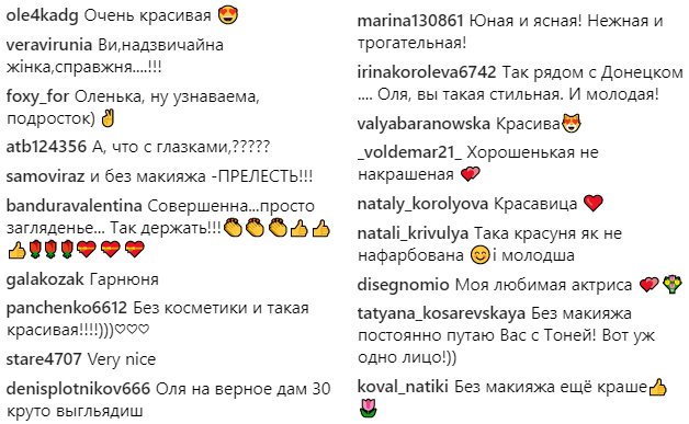 Ольга Сумская удивила поклонников видом без макияжа (фото)