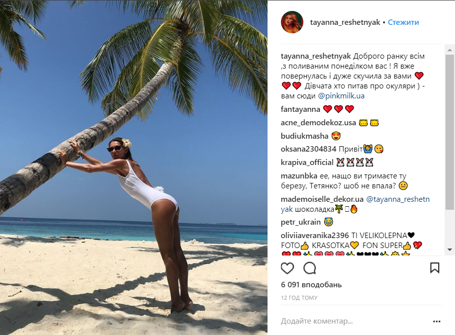 TAYANNA поделилась горячими фото с отдыха