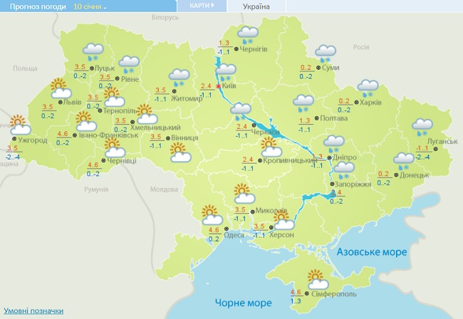 В Україну йде рекордне потепління: синоптики назвали дату