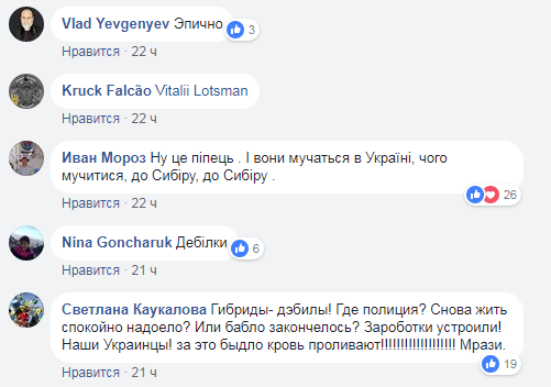 "Жалкое зрелище": в Одессе под Гимн Украины группа людей спела советский марш (видео)