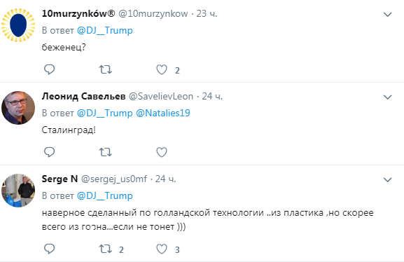 "Беженец": в сети смеются над уплывающим асфальтом в РФ (видео)