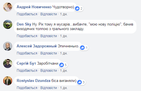 "Кадило крутиться – лавеха каламутиться": мережу насмішили священики біля офісу лотереї