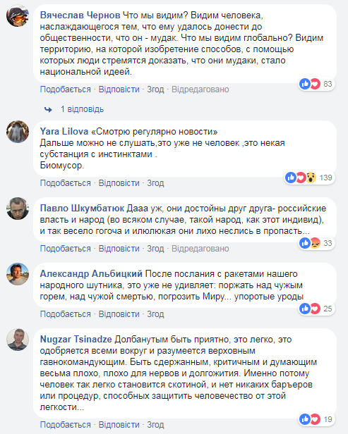 В РФ отличились кощунством при выпуске масла с аббревиатурой КГБ