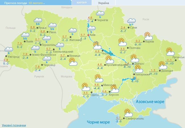 Синоптики розповіли, коли в Україну повернеться тепло