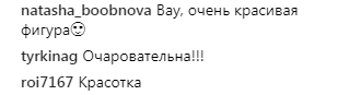 "Выходи за меня": Каменских покорила поклонников снимком в мокром купальнике (фото)
