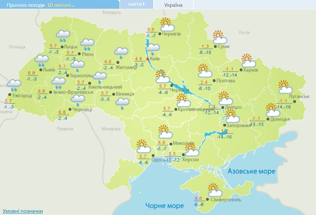 В Україну знову повернеться тепла зима: синоптики назвали дату