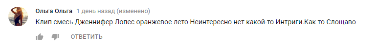 "Полностью скопировано": Ани Лорак снова заподозрили в плагиате