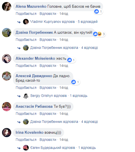 &quot;Вакарчук напрягся&quot;: Олег Винник отыграл масштабный концерт во Львове (видео)