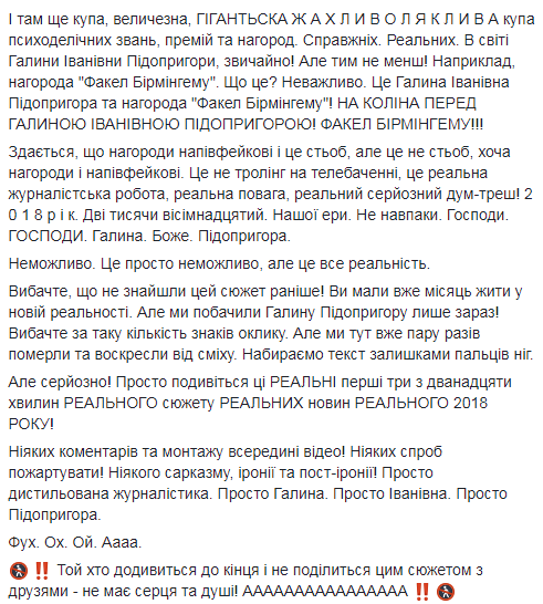 Реальные проблемы проступают сквозь абсурдный сюжет невозможный в жизни мир символов и иносказаний