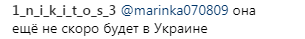"Знову в прольоті": Ані Лорак образила українських шанувальників (фото)