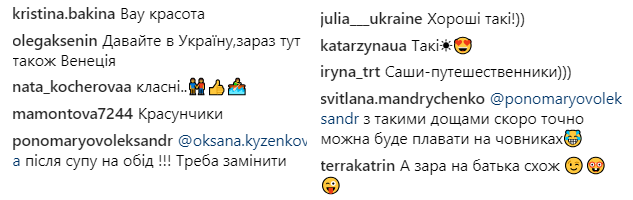 "На тата схожий": "золотий голос" України показав сина-підлітка (фото)