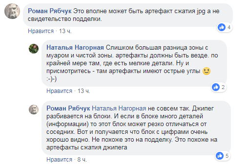 Подлинность новых фото Сенцова вызвала сомнения: в сети обсуждают вероятность подделки
