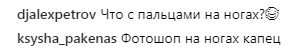 "Фотошоп?": Каменских удивила поклонников супер длинными ногами на курорте (фото)