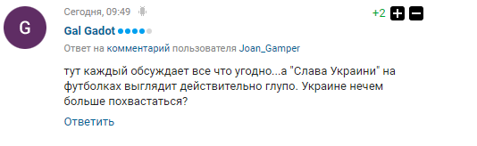 "Слава Україні!": жителів Росії "прорвало" через нову форму збірної України з футболу
