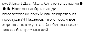 "Готовий задати жару": MELOVIN анонсував концерт в Білорусі "гострим" відео