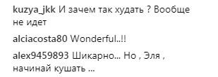 "Зачем так худеть?": Свитолина показала фото в купальнике