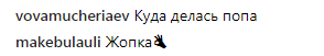 &quot;Какая-то плоская&quot;: Свитолина поразила поклонников снимком в купальнике