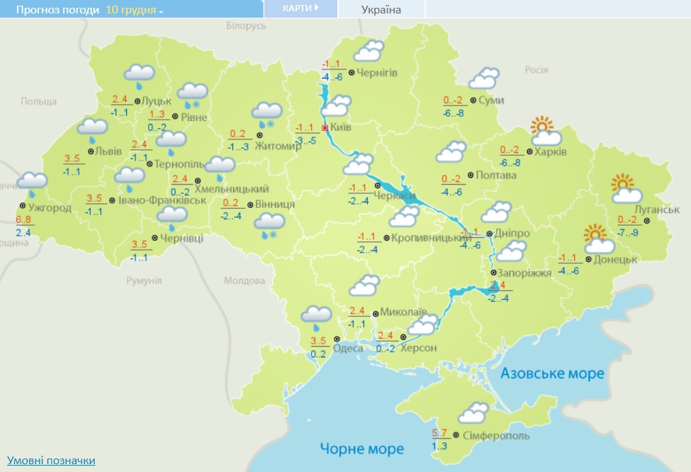 В Украину идут снегопады: синоптики назвали дату