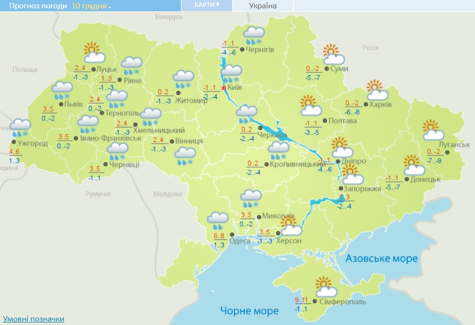 В Украину движется снежный шторм: новые карты погоды