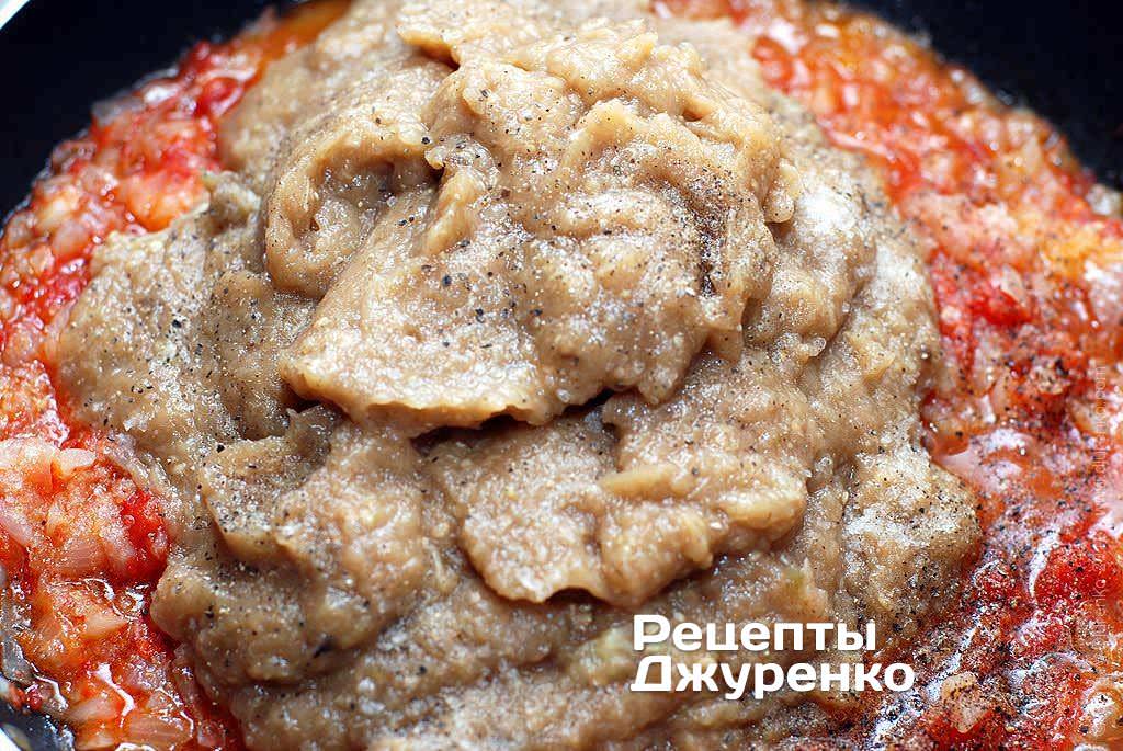Кулінар поділився рецептом баклажанної ікри "по-народному": треба буде мікрохвильовка
