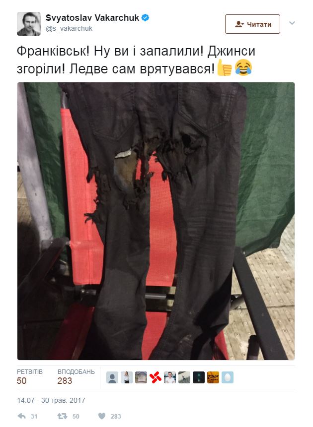 Вакарчук раскрыл интригу о сожженных джинсах на концерте в Ивано-Франковске